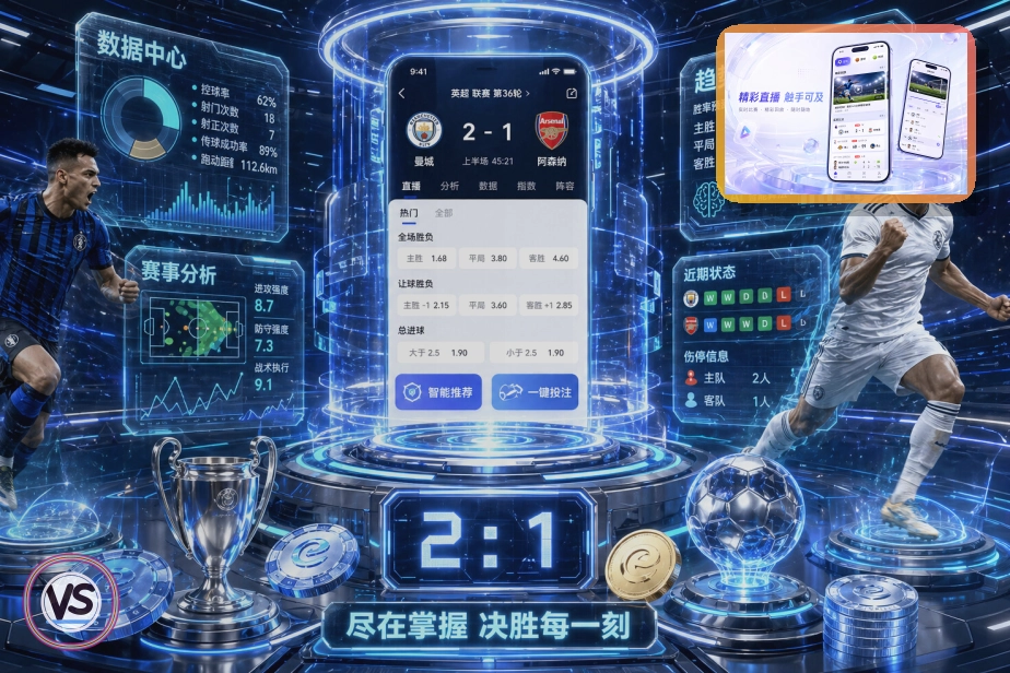 运动俱乐部支持
