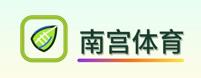 南宫体育 Logo